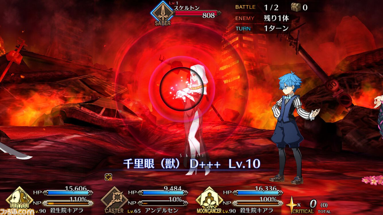 画像ページ (14/23) 【FGO】殺生院キアラのモーションが改修。宝具が