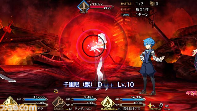 【FGO】殺生院キアラのモーションが改修。宝具がより派手に、ラストのカットシーンが新規イラストに【Fate/Grand Order】