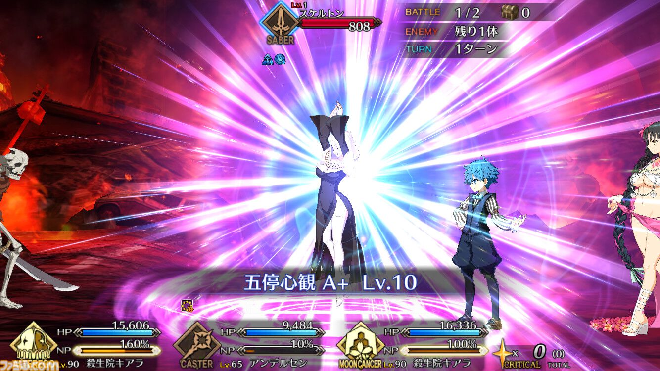 【FGO】殺生院キアラのモーションが改修。宝具がより派手に、ラストのカットシーンが新規イラストに【Fate/Grand Order】
