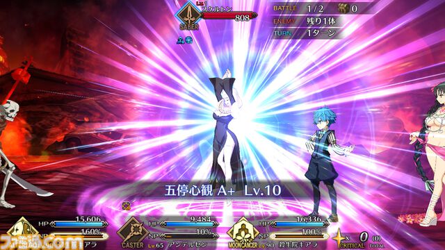 【FGO】殺生院キアラのモーションが改修。宝具がより派手に、ラストのカットシーンが新規イラストに【Fate/Grand Order】