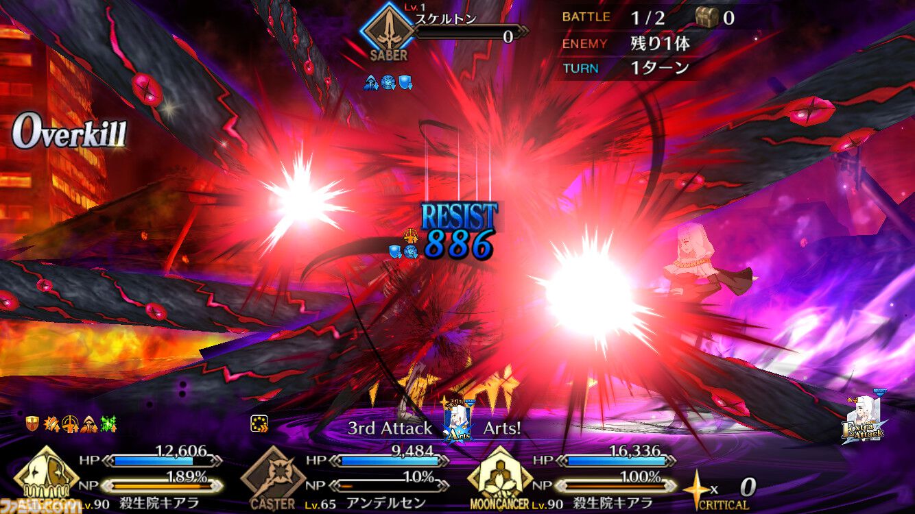 【FGO】殺生院キアラのモーションが改修。宝具がより派手に、ラストのカットシーンが新規イラストに【Fate/Grand Order】