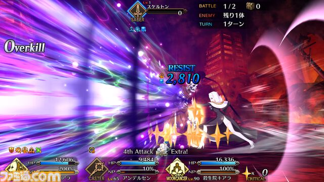 【FGO】殺生院キアラのモーションが改修。宝具がより派手に、ラストのカットシーンが新規イラストに【Fate/Grand Order】