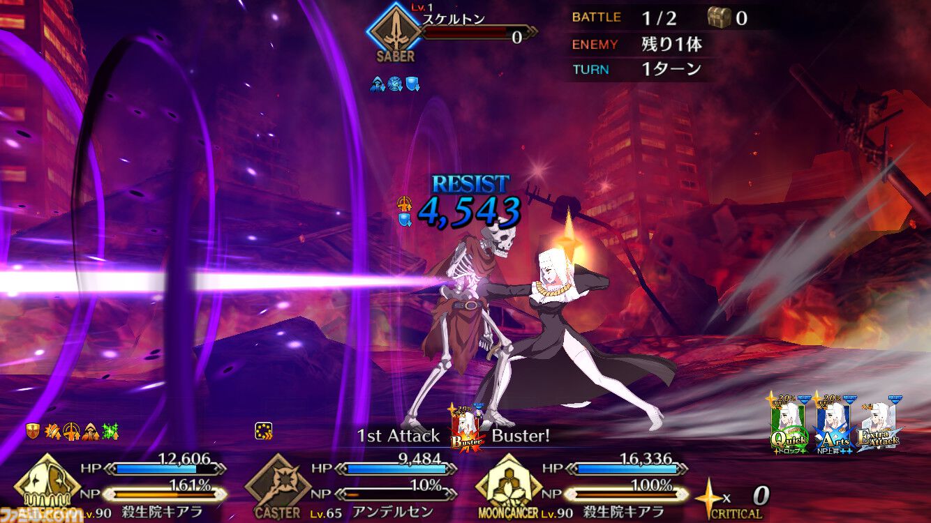 画像ページ (18/23) 【FGO】殺生院キアラのモーションが改修。宝具が