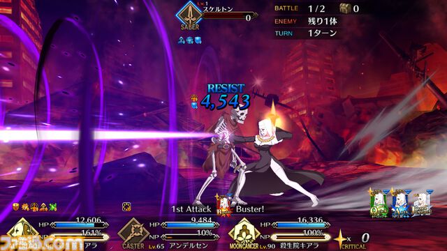 【FGO】殺生院キアラのモーションが改修。宝具がより派手に、ラストのカットシーンが新規イラストに【Fate/Grand Order】