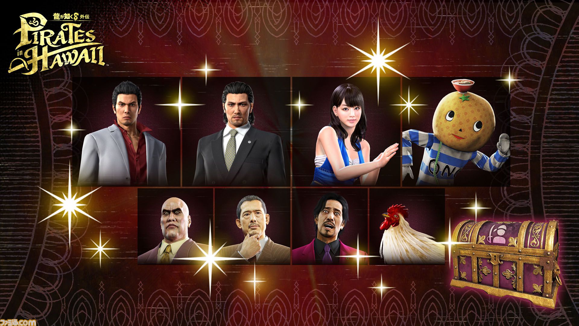 『龍が如く8 外伝パイレーツ イン ハワイ』発表。真島吾朗が主役の海賊アクションアドベンチャー、ロバート・秋山竜次やファーストサマーウイカが出演【RGGサミット2024】