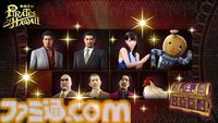 『龍が如く8 外伝パイレーツ イン ハワイ』発表。真島吾朗が主役の海賊アクションアドベンチャー、ロバート・秋山竜次やファーストサマーウイカが出演【RGGサミット2024】