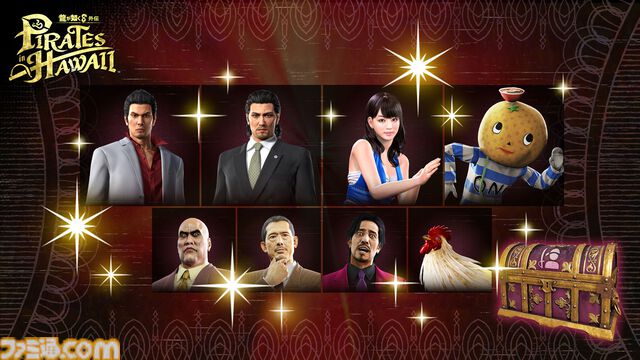 『龍が如く8 外伝パイレーツ イン ハワイ』発表。真島吾朗が主役の海賊アクションアドベンチャー、ロバート・秋山竜次やファーストサマーウイカが出演【RGGサミット2024】
