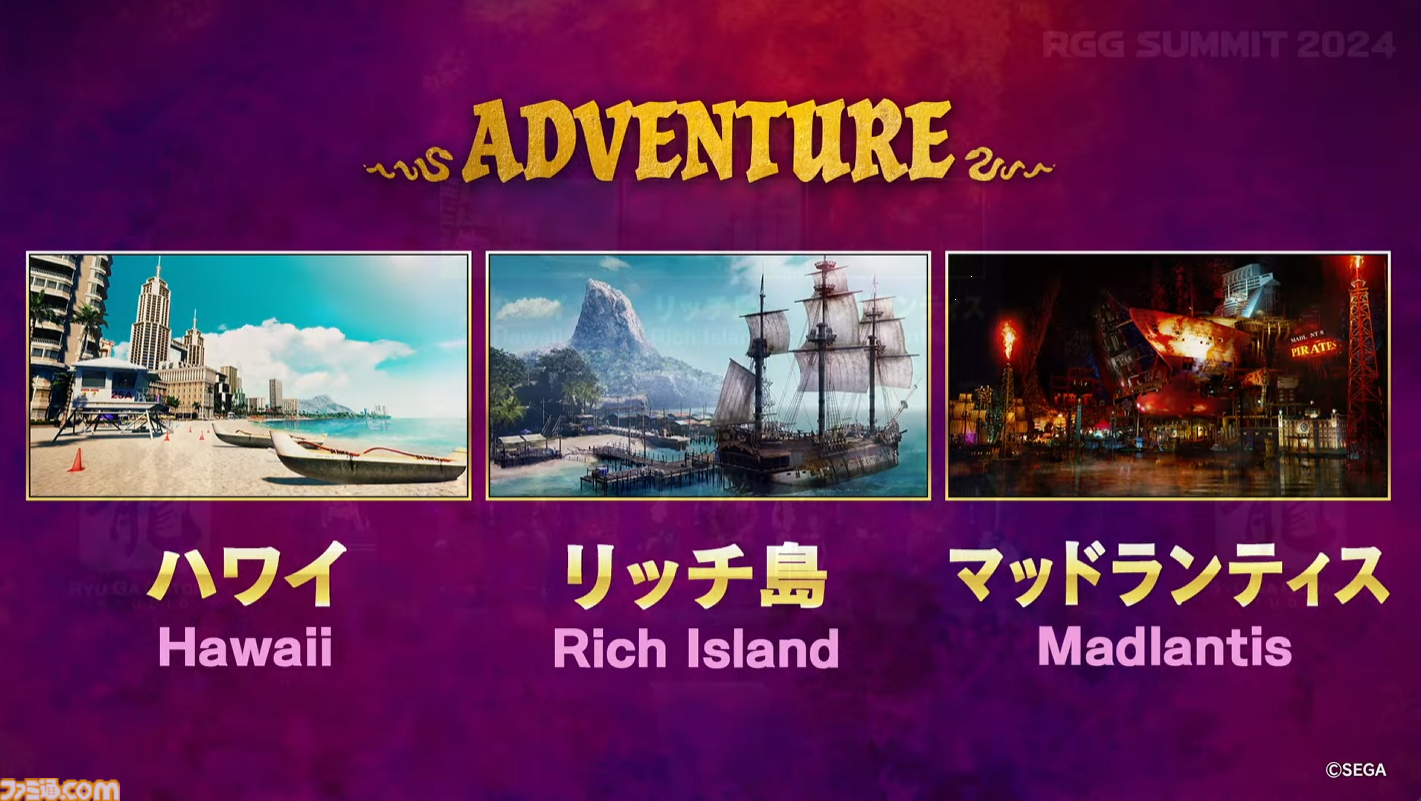 『龍が如く8 外伝パイレーツ イン ハワイ』発表。真島吾朗が主役の海賊アクションアドベンチャー、ロバート・秋山竜次やファーストサマーウイカが出演【RGGサミット2024】