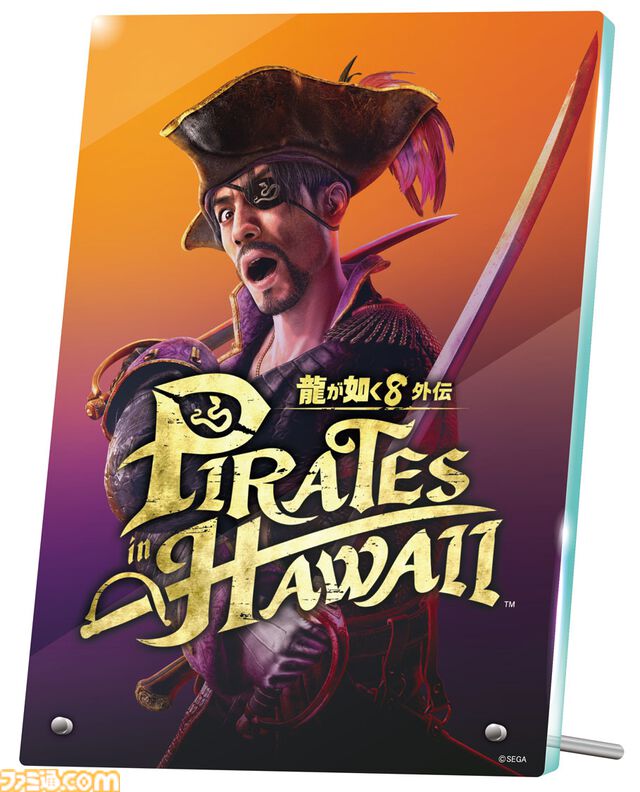 『龍が如く8 外伝パイレーツ イン ハワイ』発表。真島吾朗が主役の海賊アクションアドベンチャー、ロバート・秋山竜次やファーストサマーウイカが出演【RGGサミット2024】