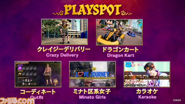 『龍が如く8 外伝パイレーツ イン ハワイ』発表。真島吾朗が主役の海賊アクションアドベンチャー、ロバート・秋山竜次やファーストサマーウイカが出演【RGGサミット2024】