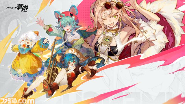 【TGS2024】中国ゲーム企業“SPARK NEXA”が初出展。日本未発表のスマホ向けゲーム『プロジェクト夢遊』が試遊できる。無秩序な夢の大陸で眠っている秘密を探し出すエキサイティングアクション