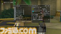 『ドラゴンクエストX　オンライン』プレイ日記　すっかり忘れていたフリーバッジをブラウニーに装備して超パワーアップしました！（第490回）