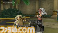 『ドラゴンクエストX　オンライン』プレイ日記　すっかり忘れていたフリーバッジをブラウニーに装備して超パワーアップしました！（第490回）
