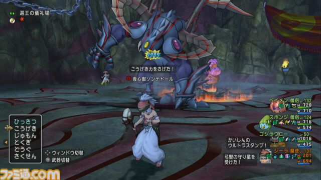 『ドラゴンクエストX　オンライン』プレイ日記　すっかり忘れていたフリーバッジをブラウニーに装備して超パワーアップしました！（第490回）