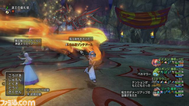 『ドラゴンクエストX　オンライン』プレイ日記　すっかり忘れていたフリーバッジをブラウニーに装備して超パワーアップしました！（第490回）