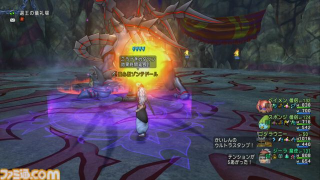 『ドラゴンクエストX　オンライン』プレイ日記　すっかり忘れていたフリーバッジをブラウニーに装備して超パワーアップしました！（第490回）