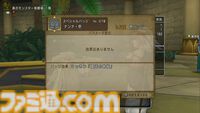 『ドラゴンクエストX　オンライン』プレイ日記　すっかり忘れていたフリーバッジをブラウニーに装備して超パワーアップしました！（第490回）