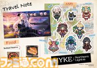 『HYKE:Northern Light(s)』アニプレックス×アカツキの新作タイトルが正式発表。少女が荒廃世界を旅する2DアクションRPG