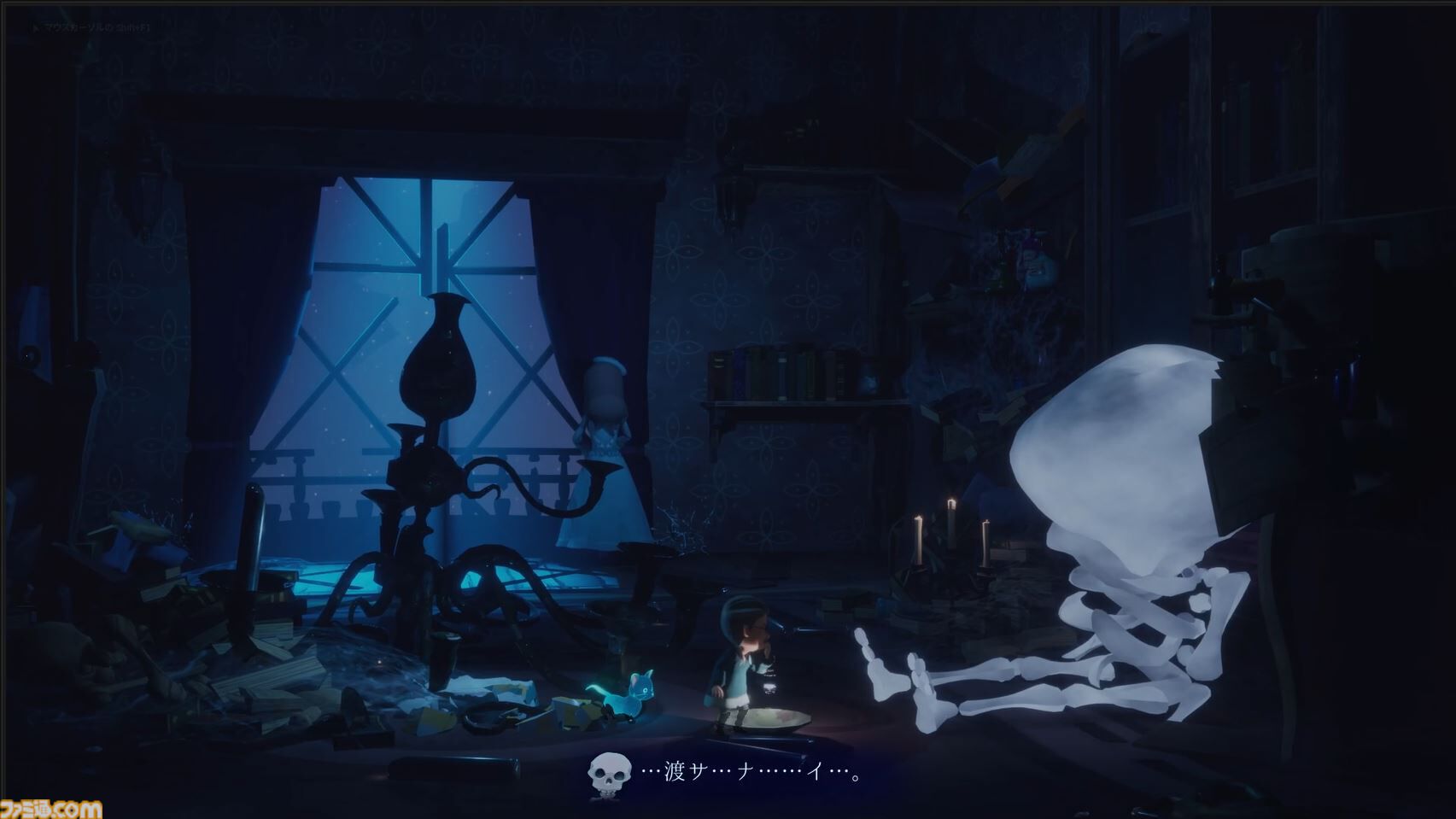 Starry Museum』星座が彩る幻想的なグラフィックとホラーが融合した