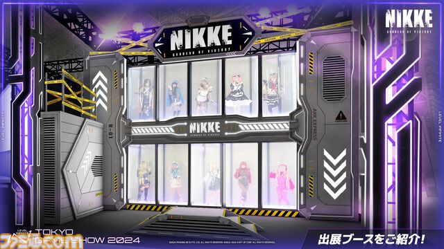 【TGS2024】『NIKKE（ニケ）』エリアのリアル10連ガチャで勝利の女神を召喚！ 等身大フィギュア、指揮官室を再現したフォトスポットなども展開
