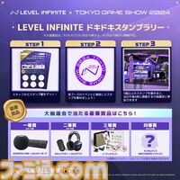 【TGS2024】『NIKKE（ニケ）』エリアのリアル10連ガチャで勝利の女神を召喚！ 等身大フィギュア、指揮官室を再現したフォトスポットなども展開