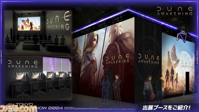 【TGS2024】『NIKKE（ニケ）』エリアのリアル10連ガチャで勝利の女神を召喚！ 等身大フィギュア、指揮官室を再現したフォトスポットなども展開