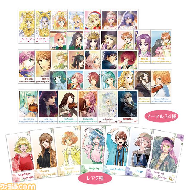 ネオロマンス30周年イベント“～アンジェリーク＆遙かなる時空の中で～”が2025年1月25日・26日に横浜で開催決定