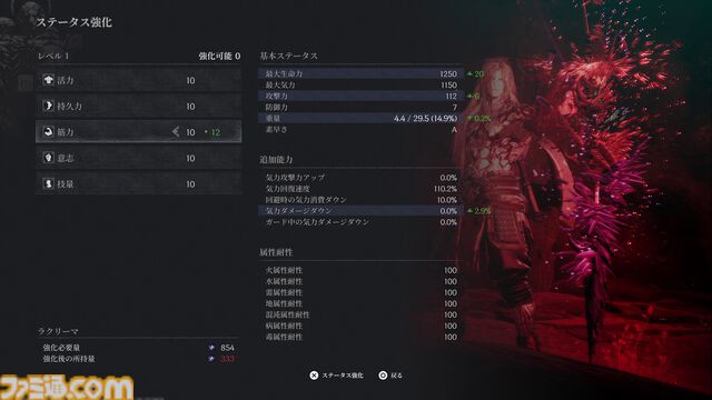 『ザ・ファースト・バーサーカー: カザン』先行レビュー。えげつない攻撃を耐えた先にある一撃の爽快感と、スタイリッシュアクションがマッチ。やりこみたくなる魅力が詰まったソウルライク