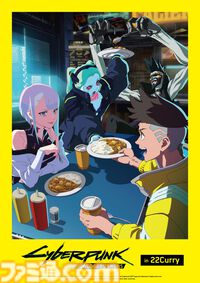 『サイバーパンク エッジランナーズ』期間限定ショップが秋葉原の22カレーで開催。コラボメニューや描き下ろしイラスト使用グッズを販売