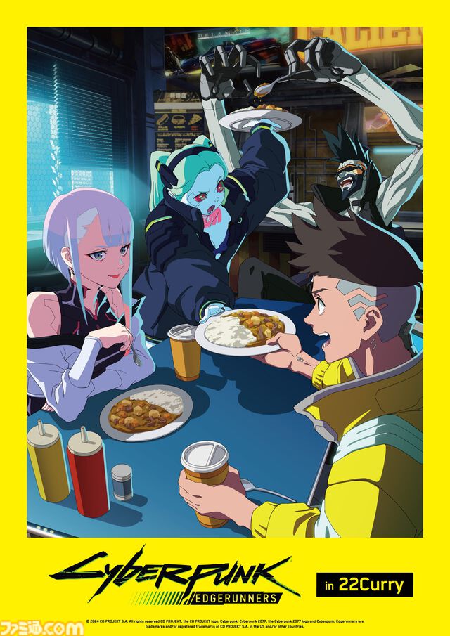 『サイバーパンク エッジランナーズ』期間限定ショップが秋葉原の22カレーで開催。コラボメニューや描き下ろしイラスト使用グッズを販売