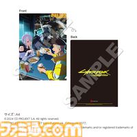 『サイバーパンク エッジランナーズ』期間限定ショップが秋葉原の22カレーで開催。コラボメニューや描き下ろしイラスト使用グッズを販売