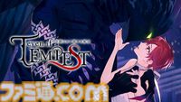 女性向けダークファンタジー『レッドベルの慟哭』Switchで2025年春発売。ボルテージのコンシューマ向け新ブランド“AmuLit”より