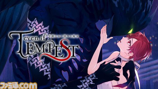 女性向けダークファンタジー『レッドベルの慟哭』Switchで2025年春発売。ボルテージのコンシューマ向け新ブランド“AmuLit”より