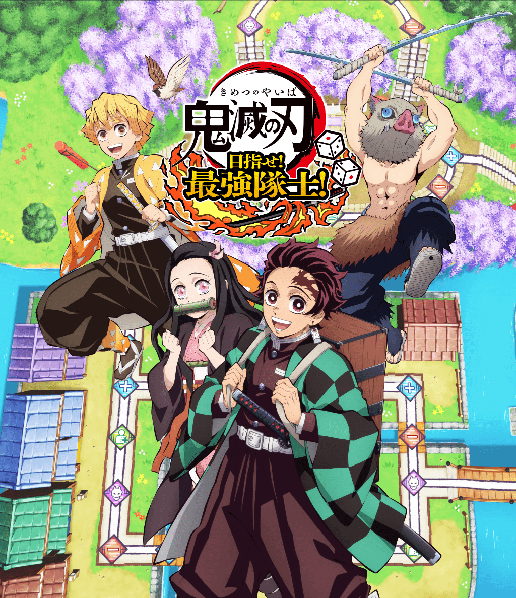 『鬼滅の刃 目指せ！最強隊士！』無料アップデート第2弾が11/8配信決定。“柱稽古編”がボードに。村田の修業サポートや複数の新ミニゲームが登場