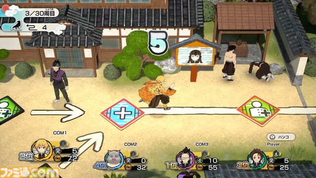『鬼滅の刃 目指せ！最強隊士！』無料アップデート第2弾が11/8配信決定。“柱稽古編”がボードに。村田の修業サポートや複数の新ミニゲームが登場