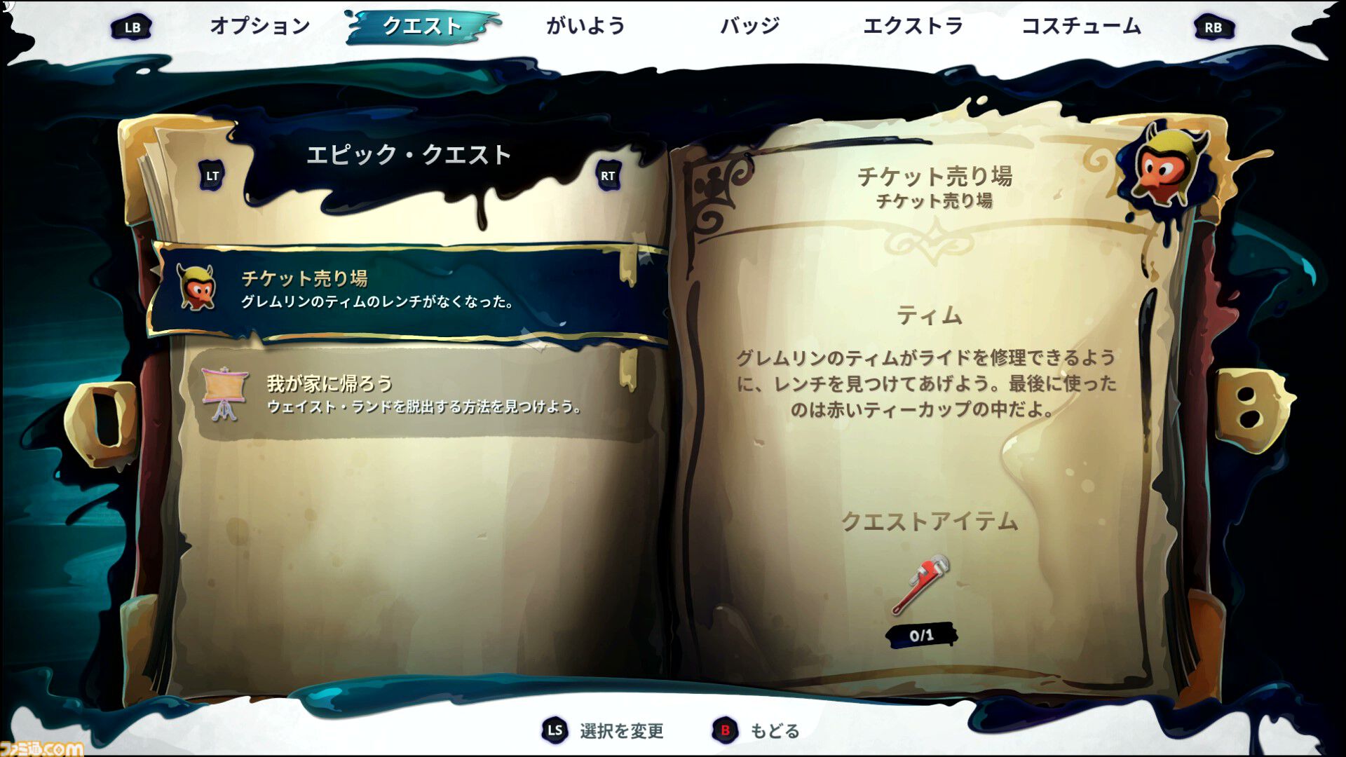 『ディズニー エピックミッキー：Rebrushed』レビュー。ペイントアクションを駆使して運命を変える、ミッキーとオズワルドが夢の共演を果たす魔法アクションアドベンチャー