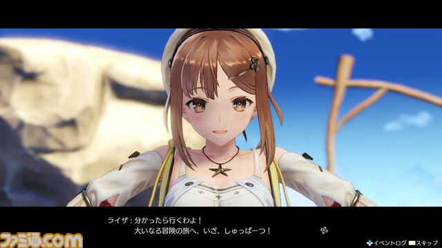 『ライザのアトリエ』発売5周年。ソフトの発売前からライザの健康的な太ももに魅了される人が続出し、大きな話題を呼んだ錬金術RPG【今日は何の日？】