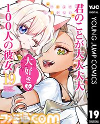 Kindle・楽天Koboの新刊マンガ特集。『異世界おじさん』『ウマ娘 シングレ』『キングダム』『リコリコ』など注目作品をピックアップ