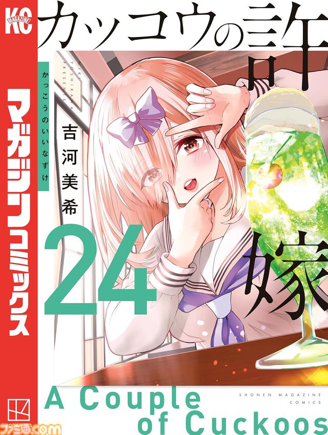 Kindle・楽天Koboの新刊マンガ特集。『異世界おじさん』『ウマ娘 シングレ』『キングダム』『リコリコ』など注目作品をピックアップ