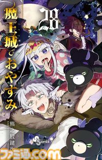 Kindle・楽天Koboの新刊マンガ特集。『異世界おじさん』『ウマ娘 シングレ』『キングダム』『リコリコ』など注目作品をピックアップ