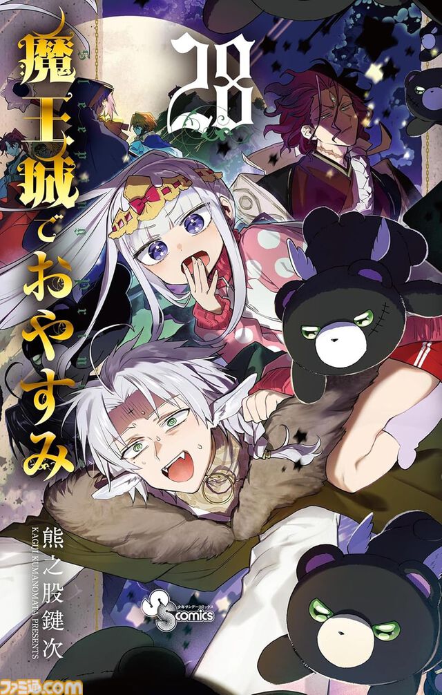 Kindle・楽天Koboの新刊マンガ特集。『異世界おじさん』『ウマ娘 シングレ』『キングダム』『リコリコ』など注目作品をピックアップ