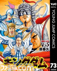 Kindle・楽天Koboの新刊マンガ特集。『異世界おじさん』『ウマ娘 シングレ』『キングダム』『リコリコ』など注目作品をピックアップ