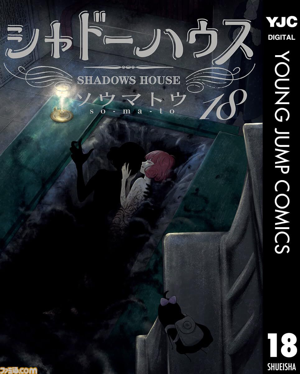 Kindle・楽天Koboの新刊マンガ特集。『異世界おじさん』『ウマ娘 シングレ』『キングダム』『リコリコ』など注目作品をピックアップ