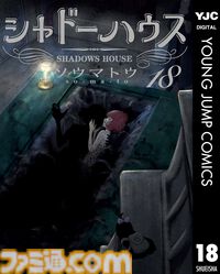 Kindle・楽天Koboの新刊マンガ特集。『異世界おじさん』『ウマ娘 シングレ』『キングダム』『リコリコ』など注目作品をピックアップ