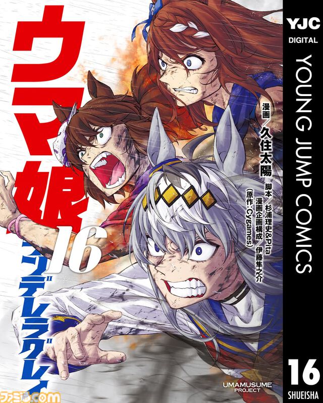 Kindle・楽天Koboの新刊マンガ特集。『異世界おじさん』『ウマ娘 シングレ』『キングダム』『リコリコ』など注目作品をピックアップ