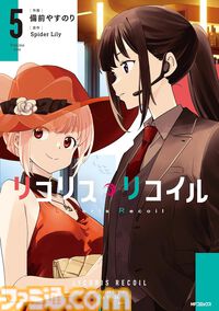 Kindle・楽天Koboの新刊マンガ特集。『異世界おじさん』『ウマ娘 シングレ』『キングダム』『リコリコ』など注目作品をピックアップ
