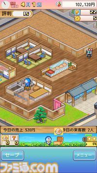 スマホ版『ドラえもんのどら焼き屋さん物語』配信スタート。藤子・F・不二雄キャラも登場するお店経営シミュ