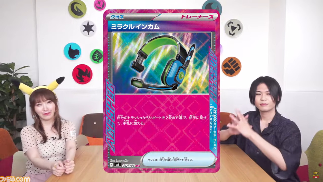 画像ページ (11/17) 【ポケカ】『超電ブレイカー』10月18日発売