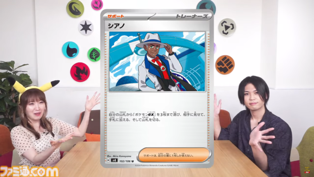 【ポケカ】『超電ブレイカー』10月18日発売。ピカチュウexやサザンドラex、シャリタツexなどタイプ：ステラのポケモンが多数収録