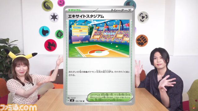【ポケカ】『超電ブレイカー』10月18日発売。ピカチュウexやサザンドラex、シャリタツexなどタイプ：ステラのポケモンが多数収録